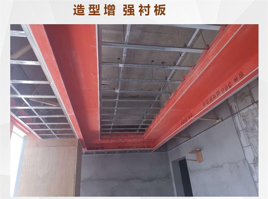 A級防火的部位（頂棚、墻面....），用這種石膏板再不愁！(圖8)