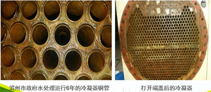專業(yè)治理：中央空調(diào)【制冷效果差、費電...】(圖3)