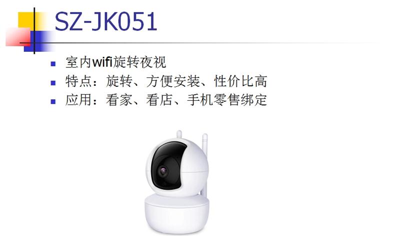 看家、看店、隨時隨地手機查看：室內監(jiān)控(圖2)