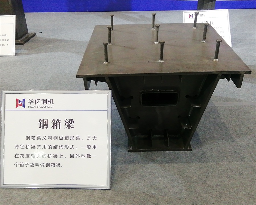 2020年山東綠博會(huì)鋼結(jié)構(gòu)房屋節(jié)點(diǎn)欣賞！(圖7)