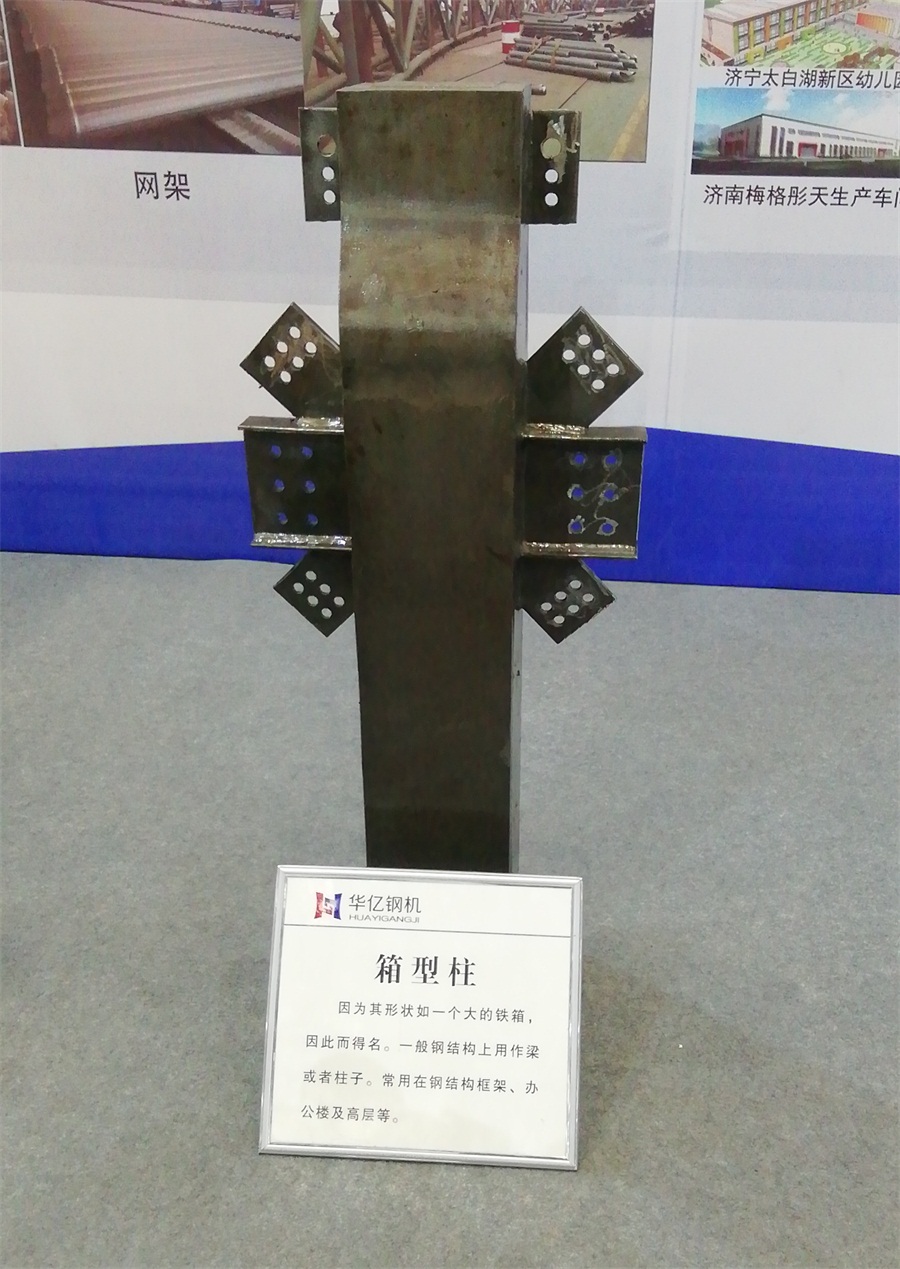 2020年山東綠博會(huì)鋼結(jié)構(gòu)房屋節(jié)點(diǎn)欣賞！(圖4)