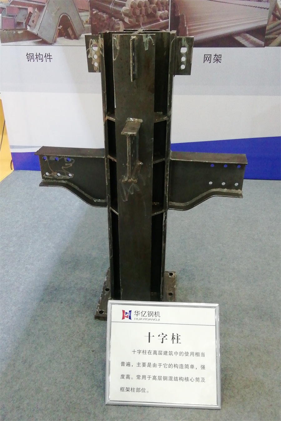 2020年山東綠博會(huì)鋼結(jié)構(gòu)房屋節(jié)點(diǎn)欣賞！(圖3)