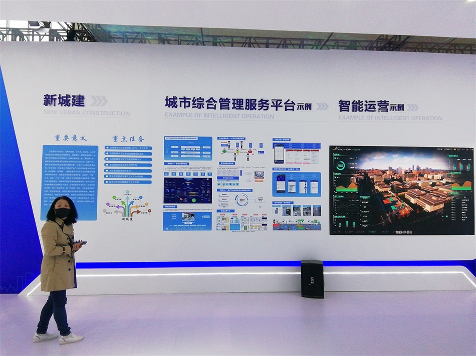 2020年山東綠博會(huì)“新城建”都有啥東東？(圖4)