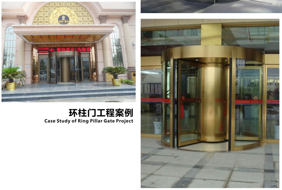 豪華氣派“環(huán)柱旋轉(zhuǎn)門”讓建筑、裝飾設(shè)計(jì)師更加自如（二）！(圖4)