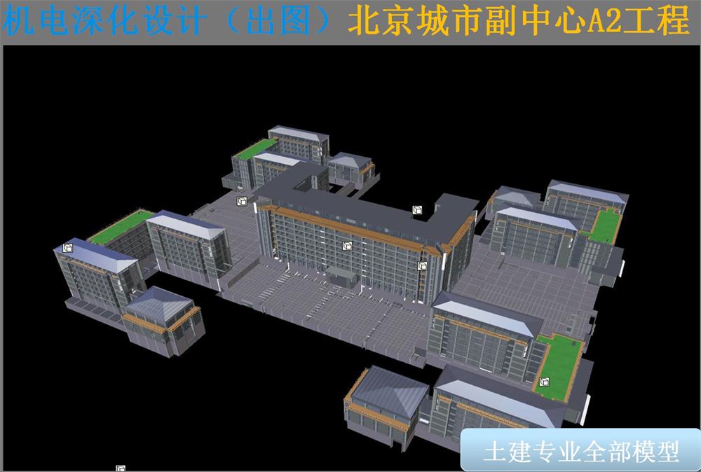 BIM技術(shù)一站式服務(wù)+案例展示！(圖8)
