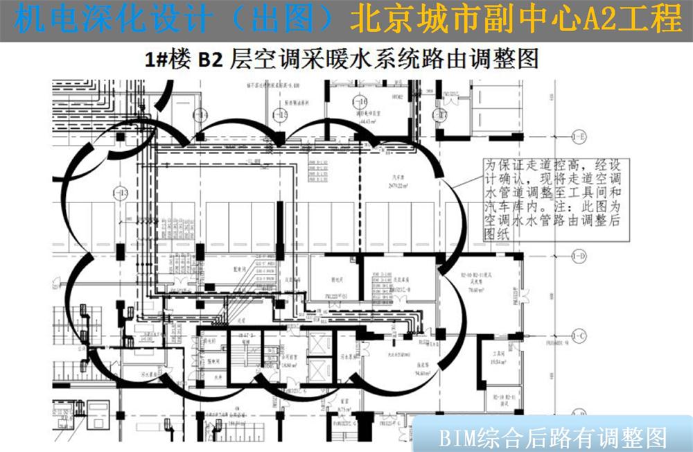 BIM技術(shù)一站式服務(wù)+案例展示！(圖11)