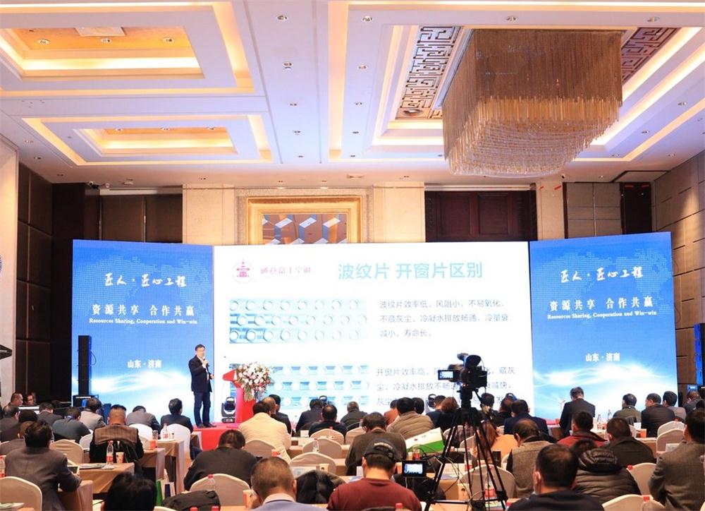喜訊：第四屆濟南酒店地產(chǎn)總工程師技術(shù)高峰論壇成功舉辦！(圖4)