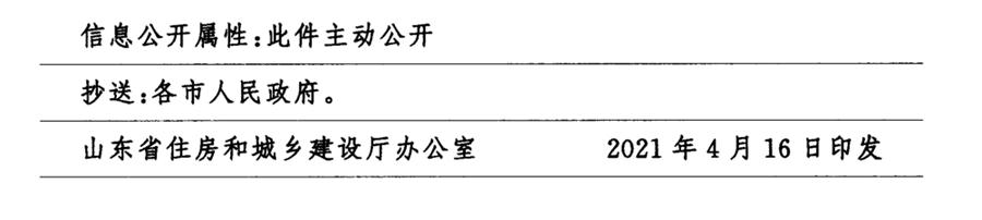 鋼結(jié)構(gòu)校舍建設(shè) 政策扶持知多少！(圖7)