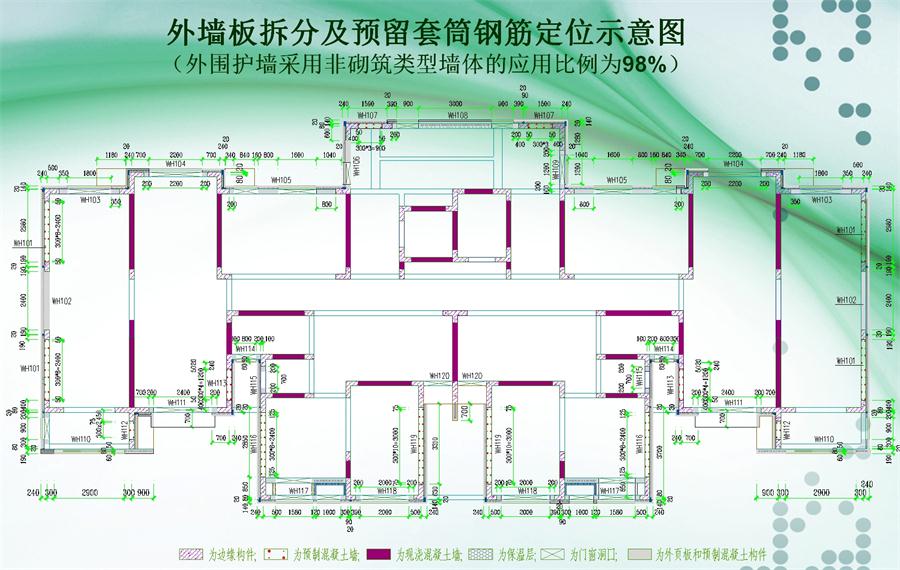 圖說“裝配式建筑案例”泰安水泉社區(qū)！(圖3)