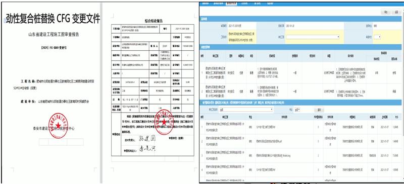 混凝土管樁難“延”之痛，一“引”了之！(圖10)