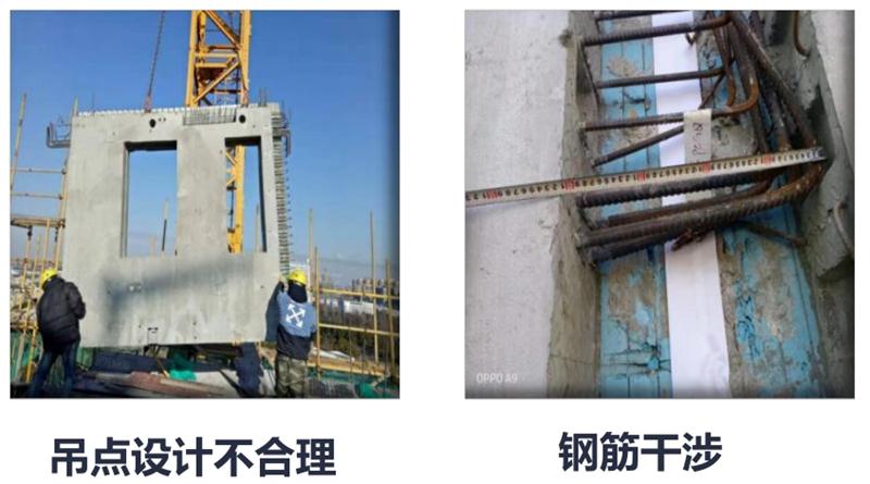 設計人員需注意的裝配式建筑施工小問題！ (圖1)