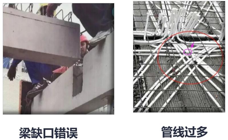 設計人員需注意的裝配式建筑施工小問題！ (圖3)