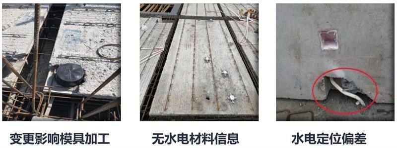 設計人員需注意的裝配式建筑施工小問題！ (圖4)