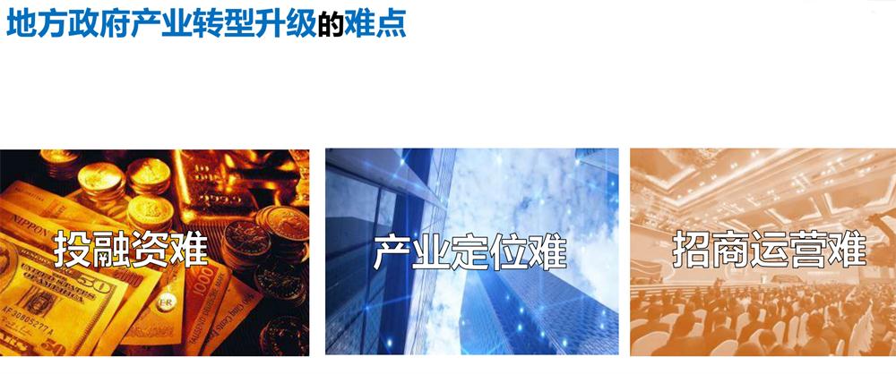 【建設(shè)產(chǎn)業(yè)園】一站式服務(wù)！(圖4)
