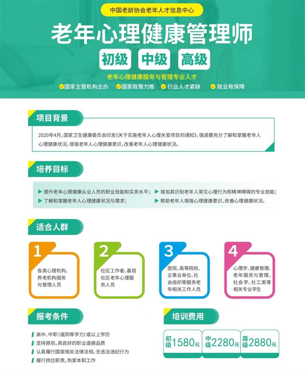 熱點商機(jī)：養(yǎng)老服務(wù)證書技能培訓(xùn)！(圖8)