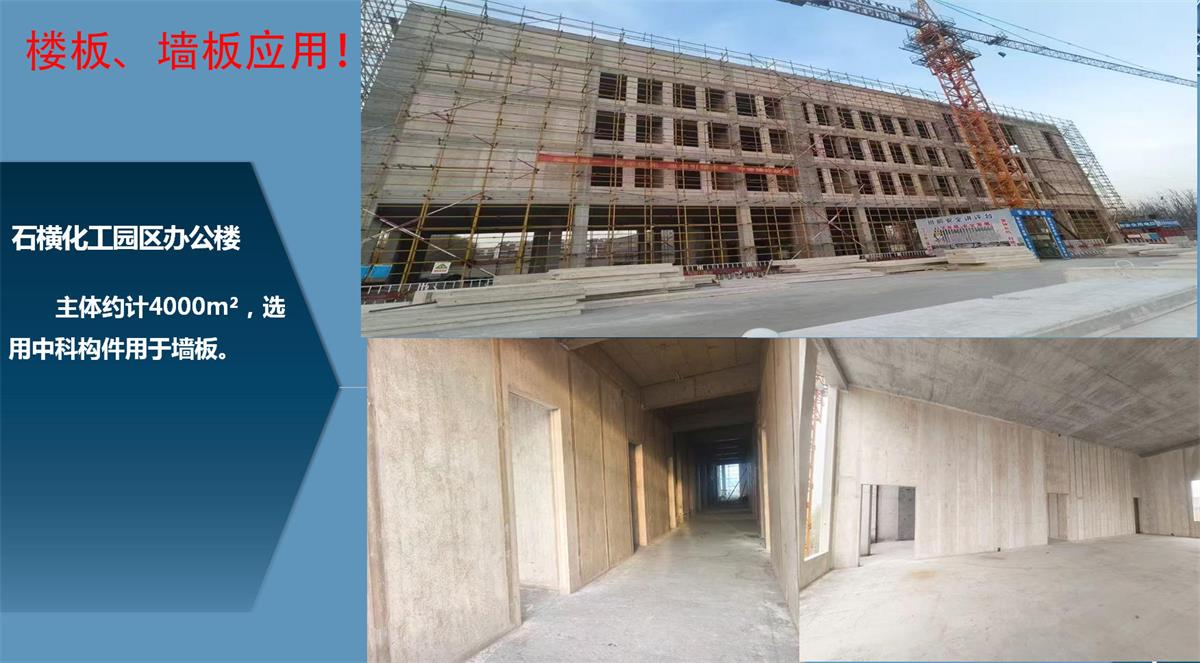 快速建房：打卡國內(nèi)、國外！(圖12)
